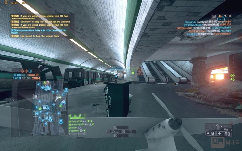 战地4 控制台命令