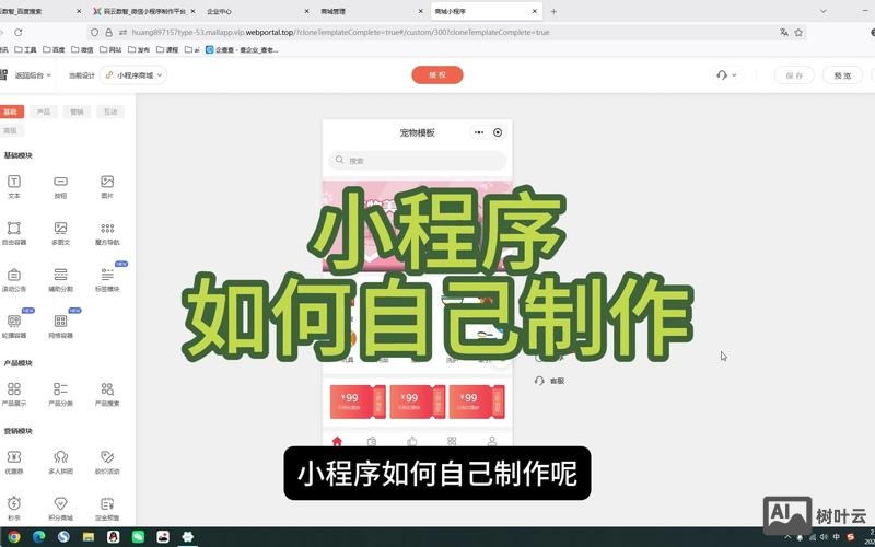 如何建立微信个人网页