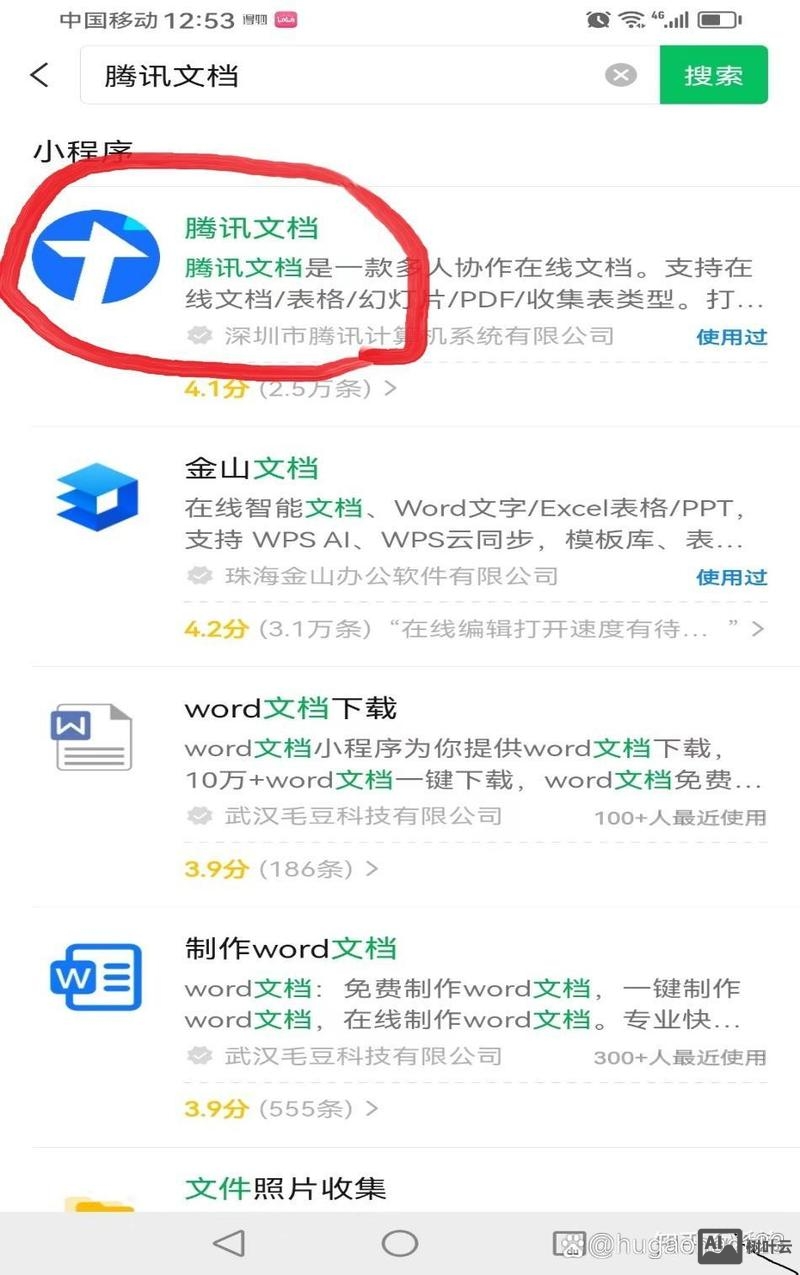 如何建立微信个人网页