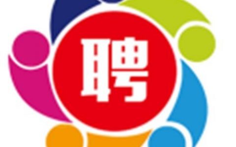 micropage招聘什么岗位？要求有哪些？