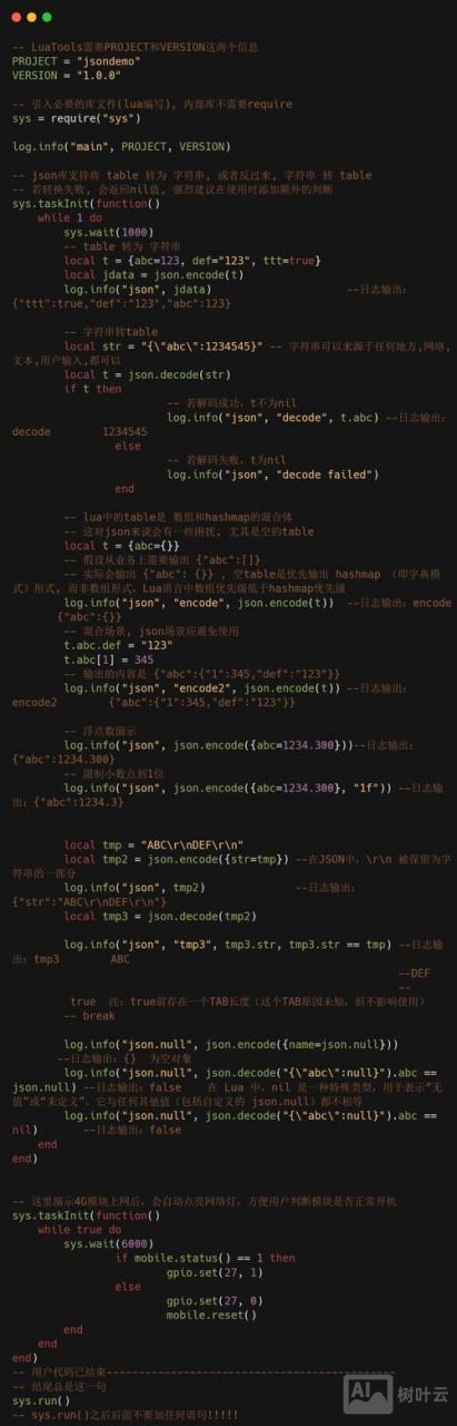 手机如何写网页代码