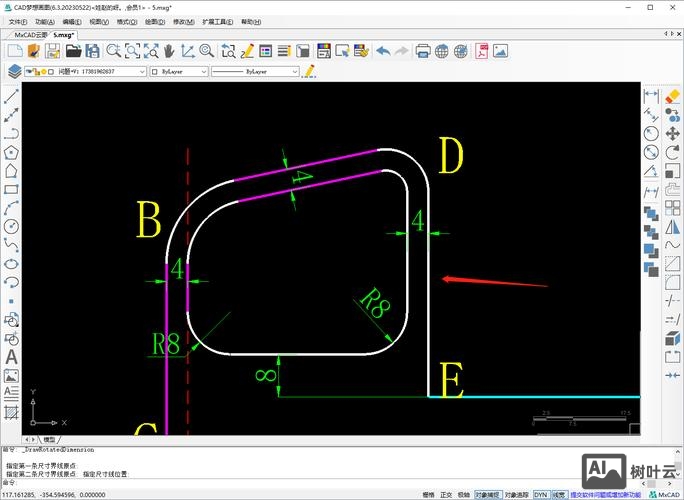 cad中pe是什么命令