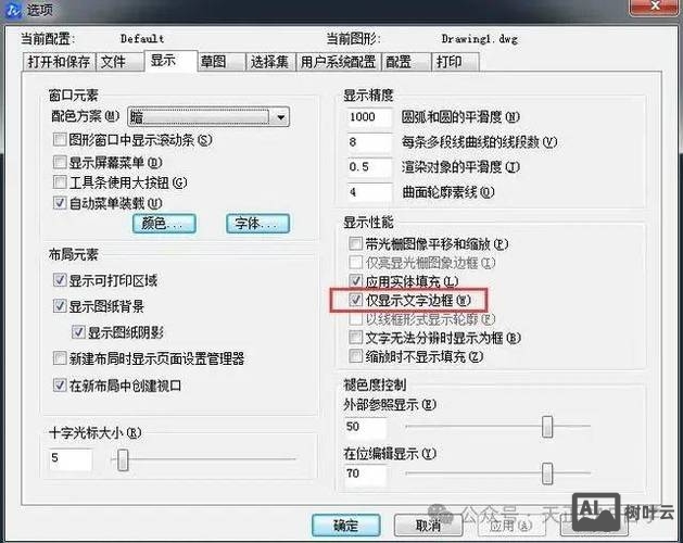 cad中pe是什么命令