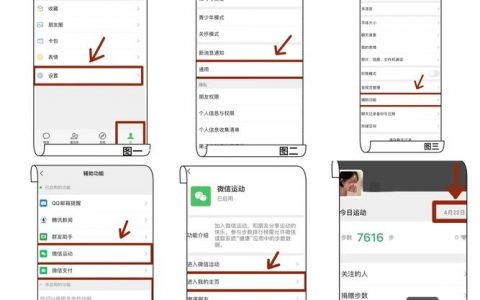 微信服务号如何合并?