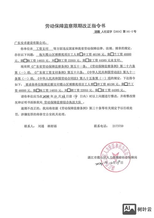 对记录进行修改的命令