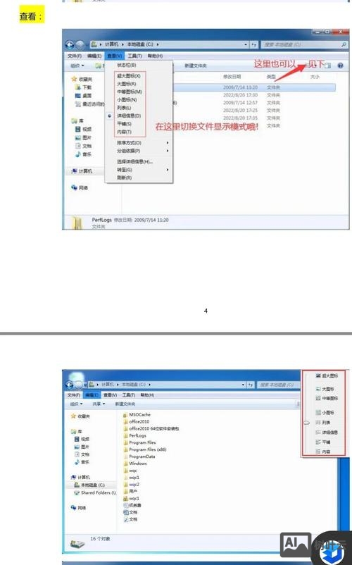 对记录进行修改的命令