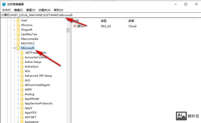 win7命令删除目录