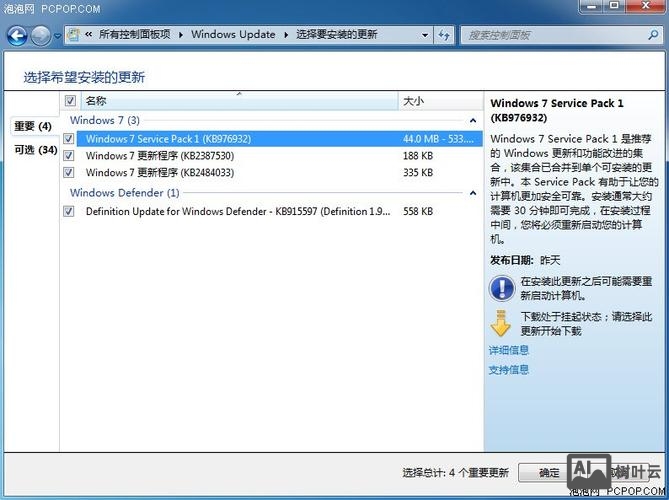 win7命令删除目录