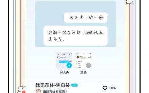 QQ在线状态如何启用?