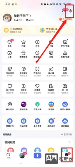 如何查看网站开通日期