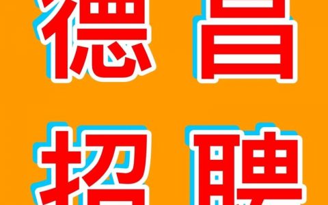 OSGi招聘需求如何精准匹配技术栈？