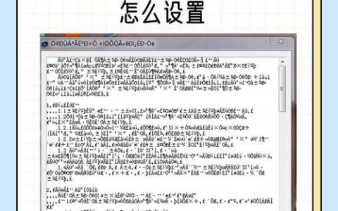 Centos命令行中文乱码如何解决?