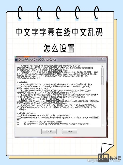 centos命令行中文乱码