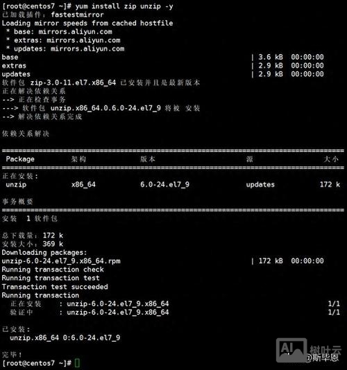 centos命令行中文乱码