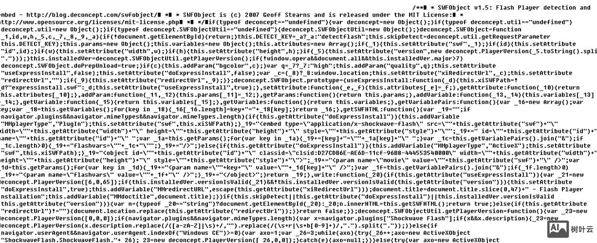 centos命令行中文乱码