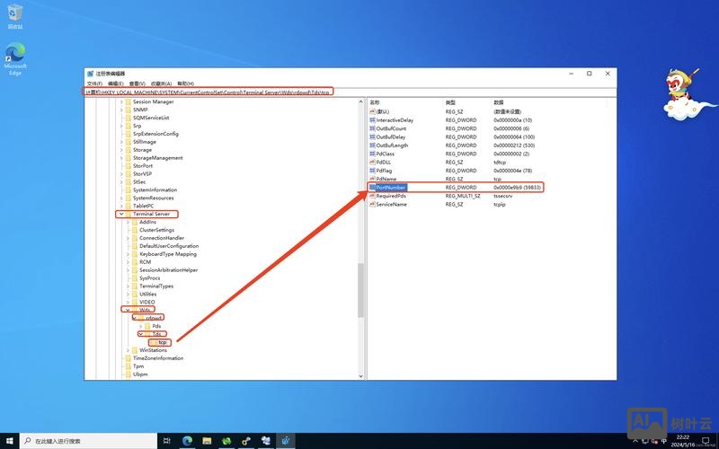 远程桌面连接命令 mstsc