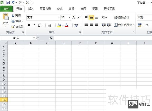 dw如何给表格加边框