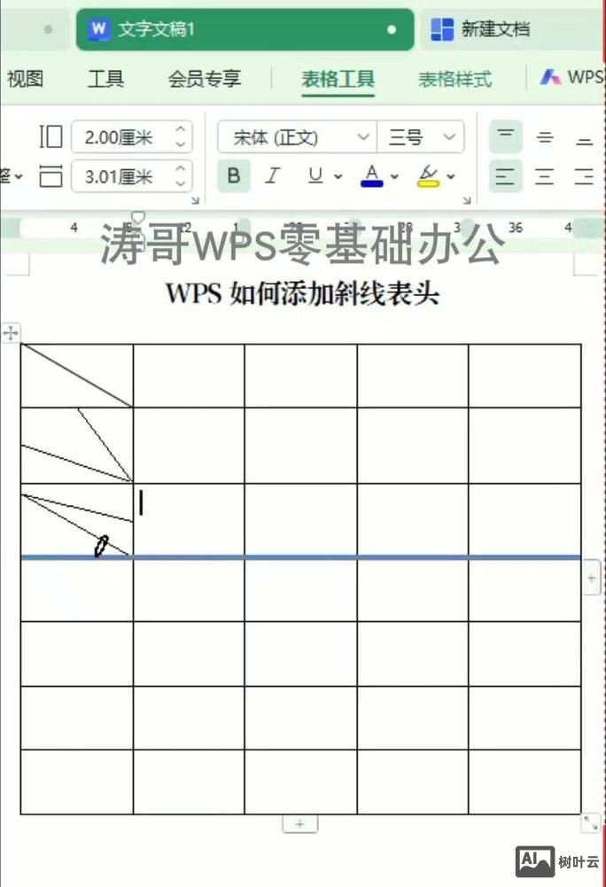 dw如何给表格加边框