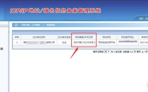 个人淘宝客网站备案需要哪些材料？