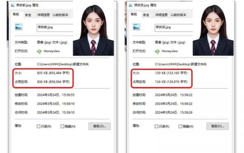 PS如何无损压缩图片质量？