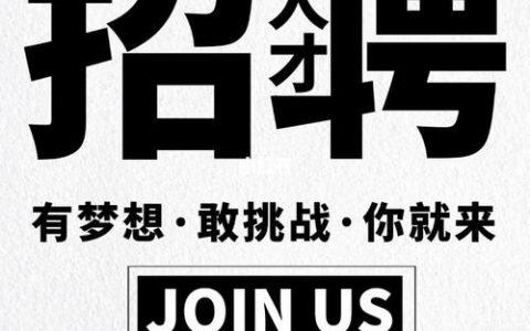 Sketch 招聘，职位要求与薪资范围如何？