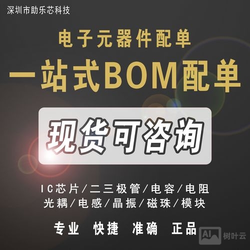 at命令3g网络
