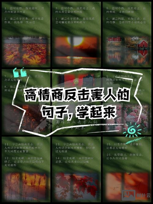 面对面如何反击