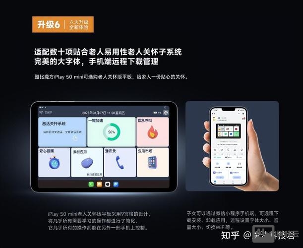 酷比魔方如何显示app