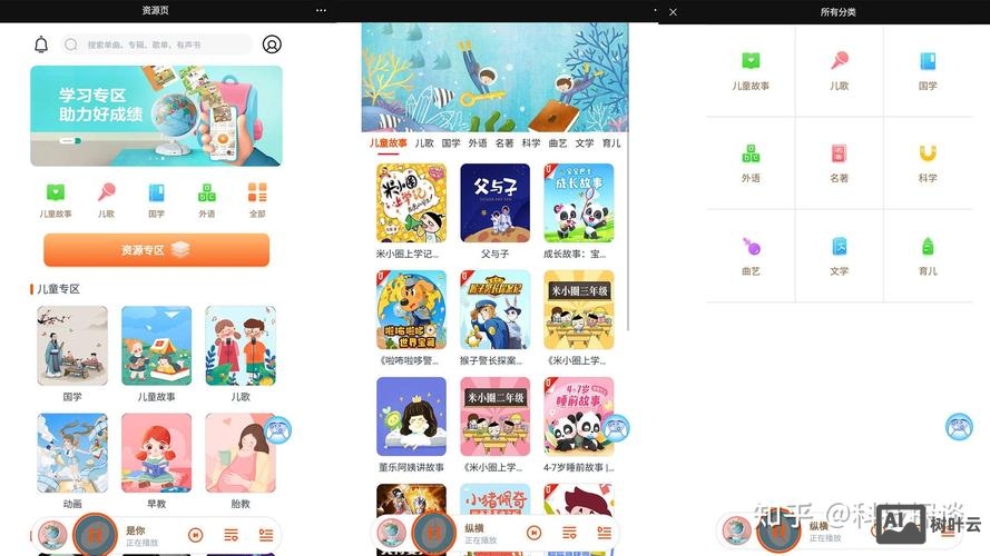 酷比魔方如何显示app