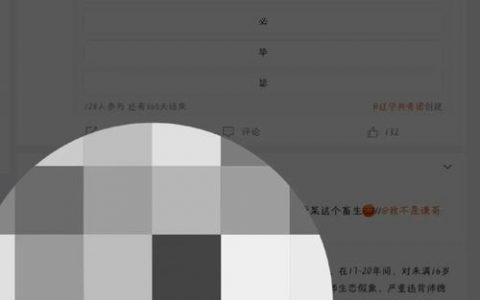 微博掉粉，是正常波动还是信任危机？