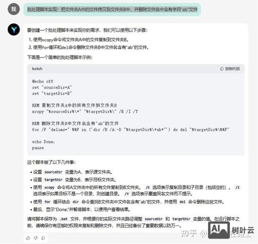 批处理命令打开网页