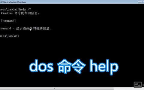 批处理命令如何打开网页？