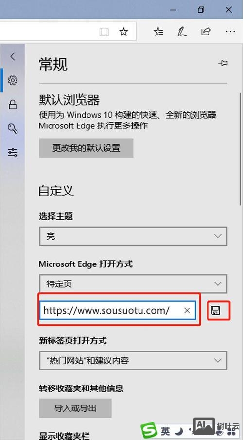 新网站如何快速上首页