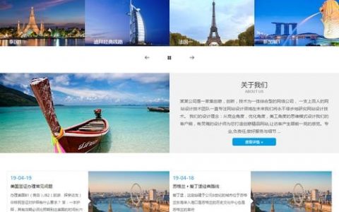 织梦栏目页怎么改?直接修改方法有哪些?