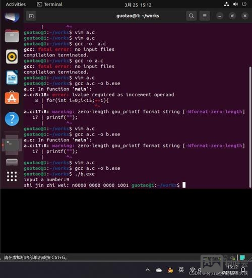 命令行编译c程序