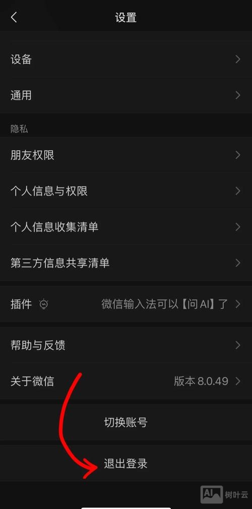 微账号注册主体如何确定