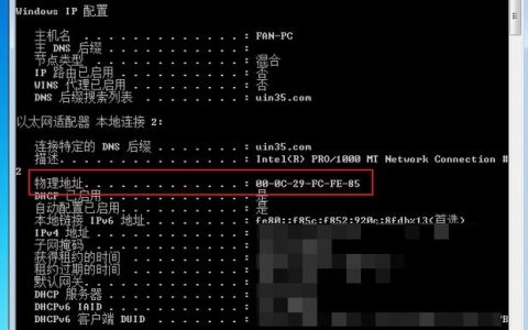查看mac地址表命令有哪些？