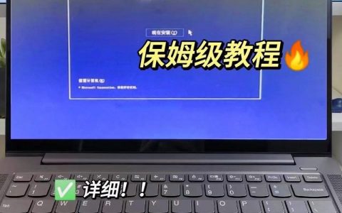 命令重装系统具体怎么操作?