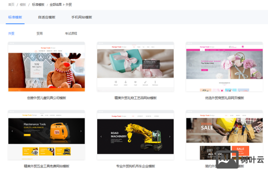 如何自己建外贸型网站