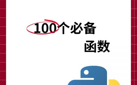 招聘MicroPython，具体要求有哪些？