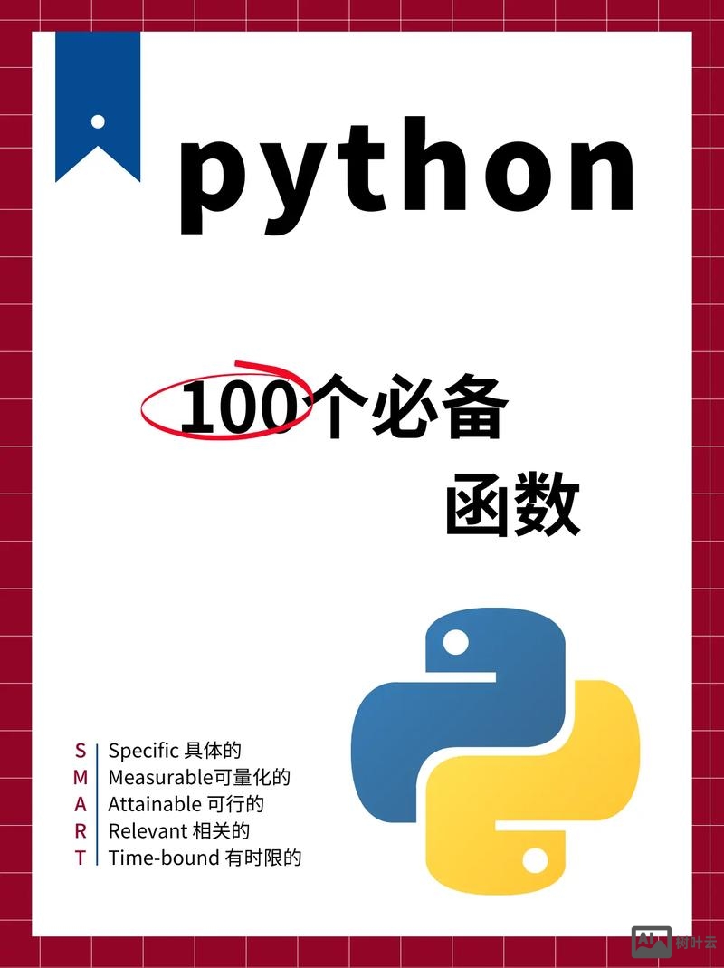 招聘micropython