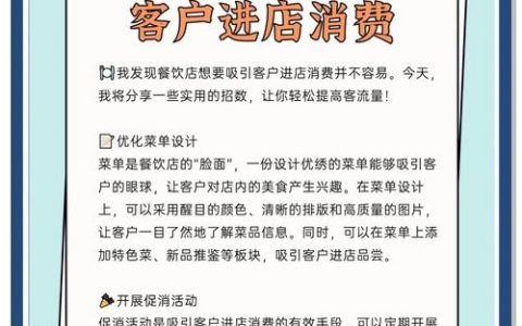 企业吸引用户，核心秘诀究竟是什么？