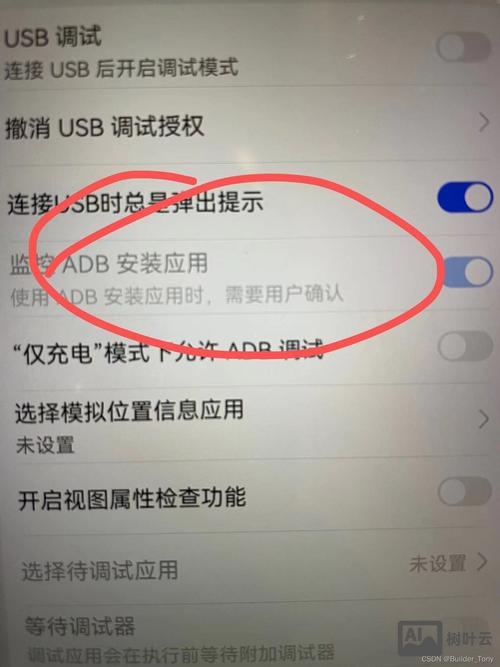 adb安装apk命令行