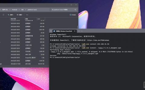 adb安装apk命令行具体怎么操作？
