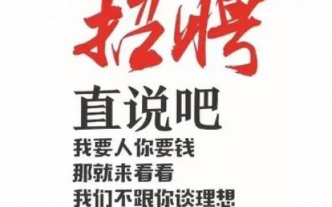 Joomla招聘需求有哪些？