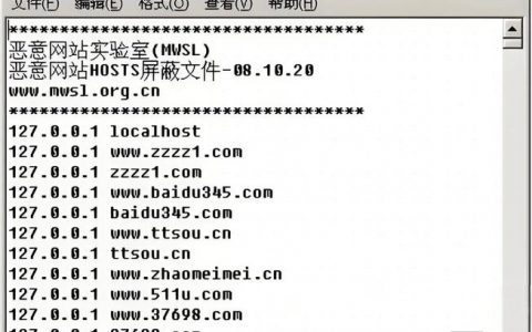 如何快速判断网站是否可信？