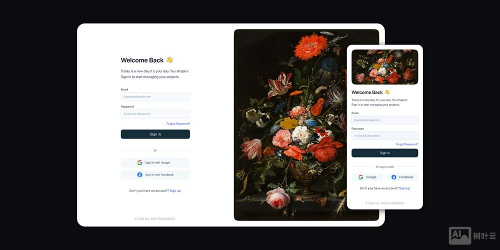 响应式设计如何设计