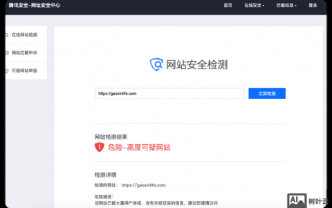 域名变更后如何让搜索找到新地址？