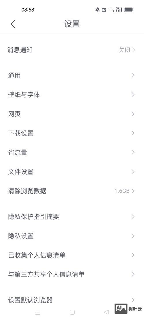 域名变了如何在搜索