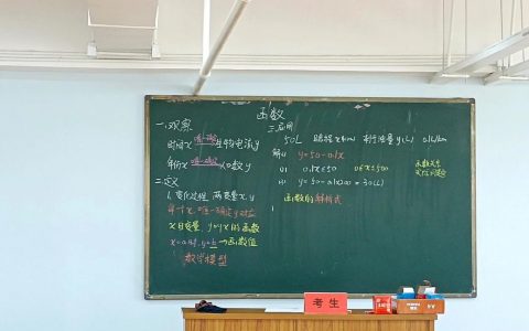 函数招聘，招什么人？